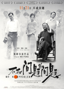 亚洲热妇